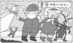 イラスト:清重 伸之©