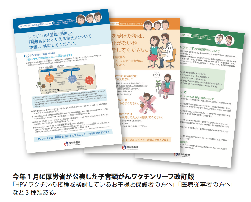 tokushu2-3